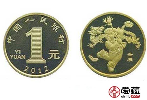 2012年生肖龙年纪念币，历史与收藏价值的双重探索