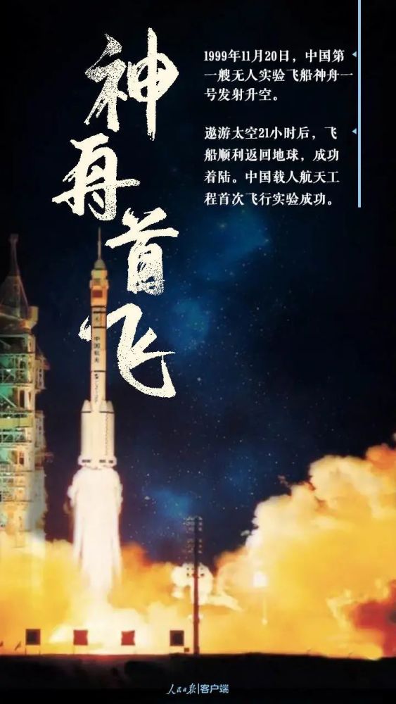 探索星辰大海，中国航天普通纪念币的非凡意义