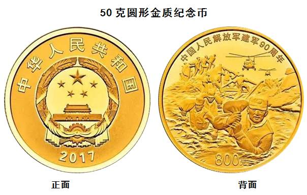 2015年航天纪念币，铭记历史，展望未来的航天之梦