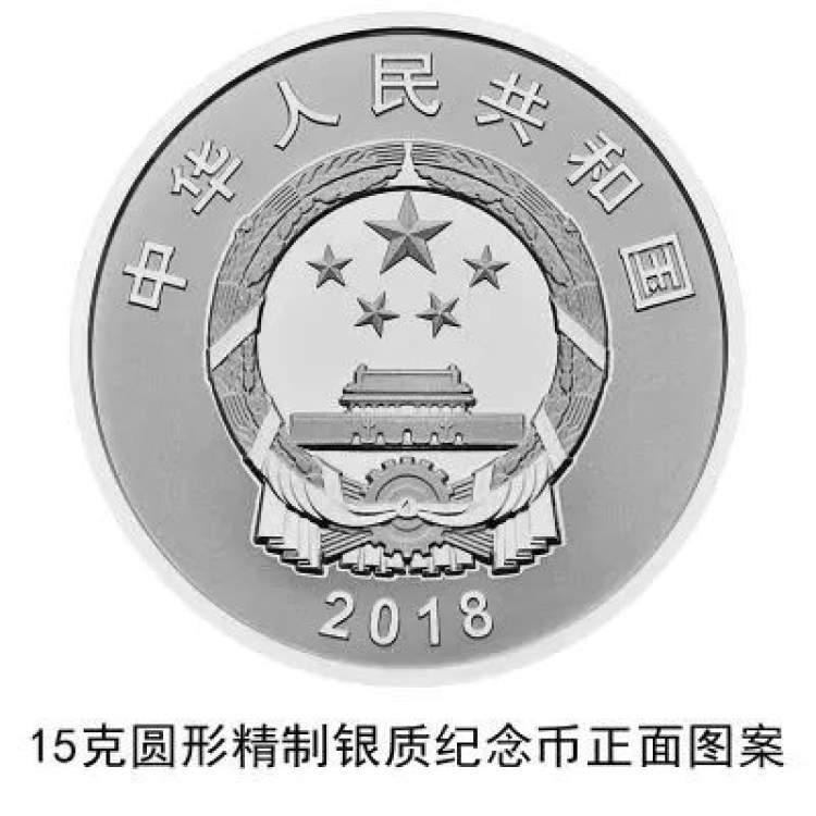 100周年纪念币，预约时间与收藏价值