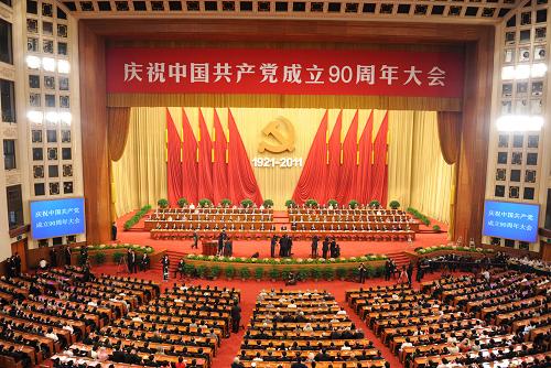 纪念中国共产党成立90周年，历史与荣耀的见证——90周年纪念币的深刻意义