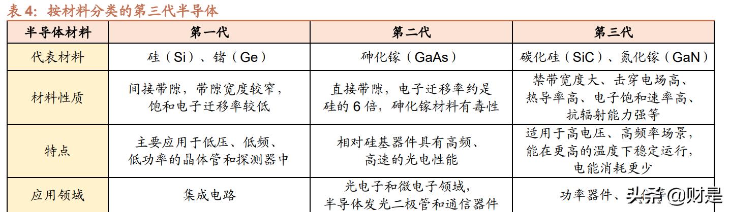 电阻率测定仪，精确测量材料导电性能的利器