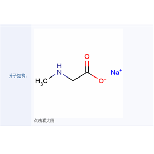 探索月桂酰基肌氨酸钠，一种高效且温和的表面活性剂