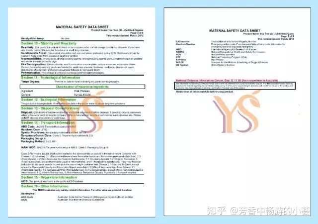 丁酮MSDS，安全使用与应急措施指南