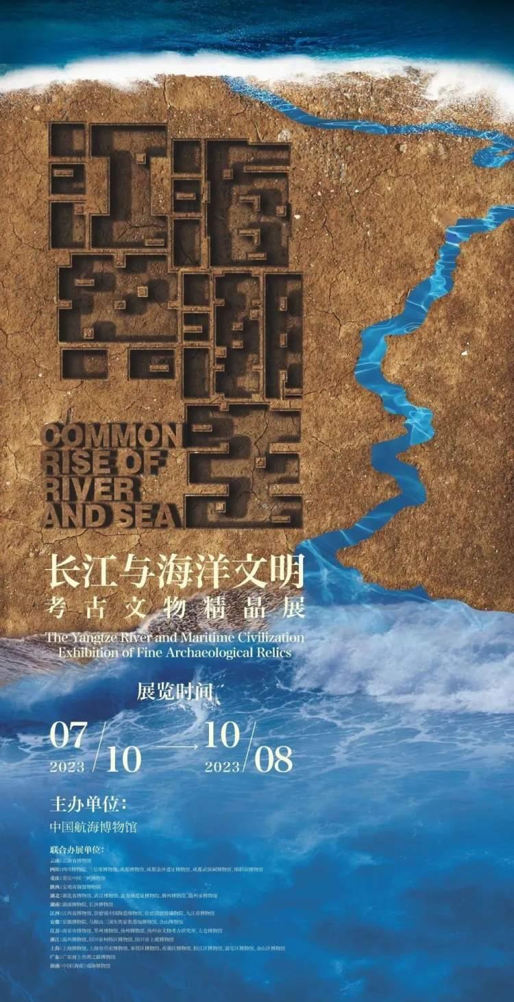 青岛海博，打造海洋旅游新标杆的探索与实践