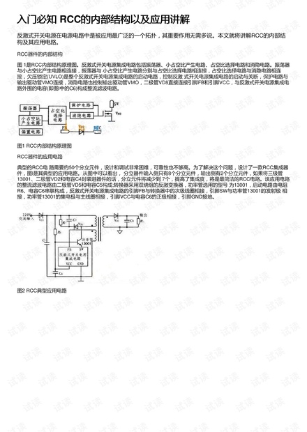 苯乙烯，从基础到应用的全面解析