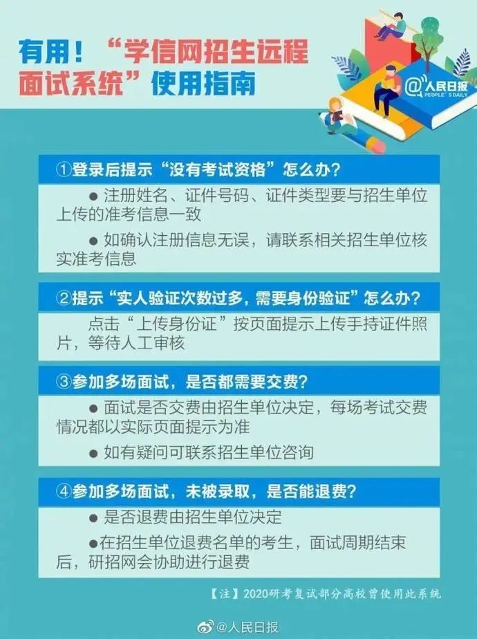 六级考试，多少分才算过？全面解析与备考策略