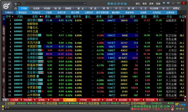 管家婆2023年正版资料，企业管理的智慧之选