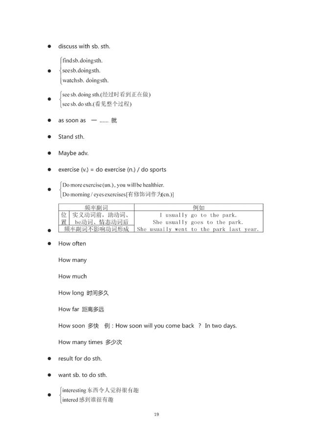 2020管家婆资料大全与管家图，高效管理，轻松生活