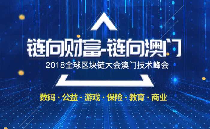 2025年澳门今晚开奖结果的未来展望，科技与公益的双重驱动