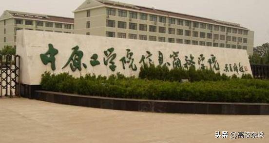 河南经贸职业学院，培养未来商界精英的摇篮