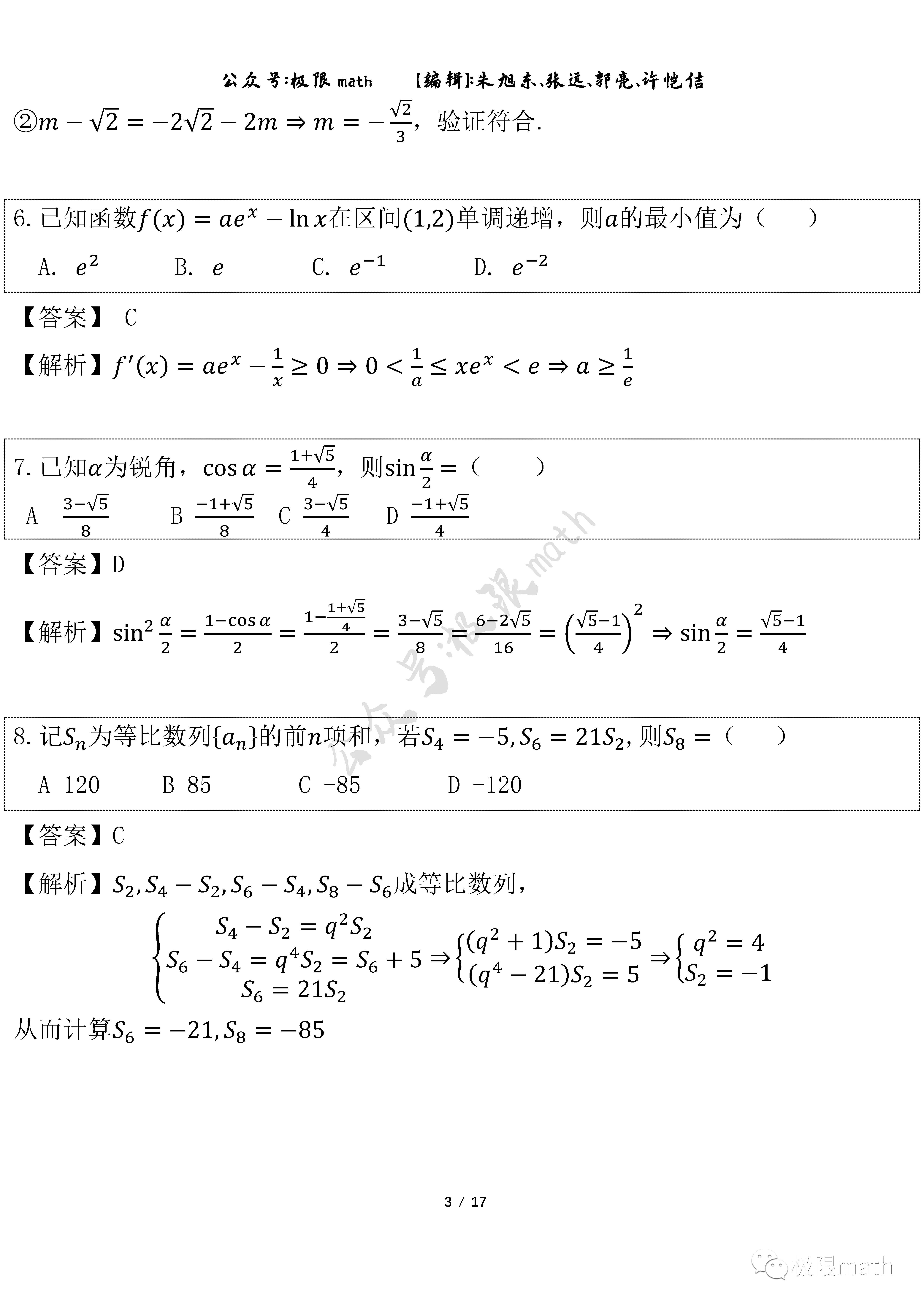 安徽高考成绩发布时间预测，2023年高考成绩何时揭晓？