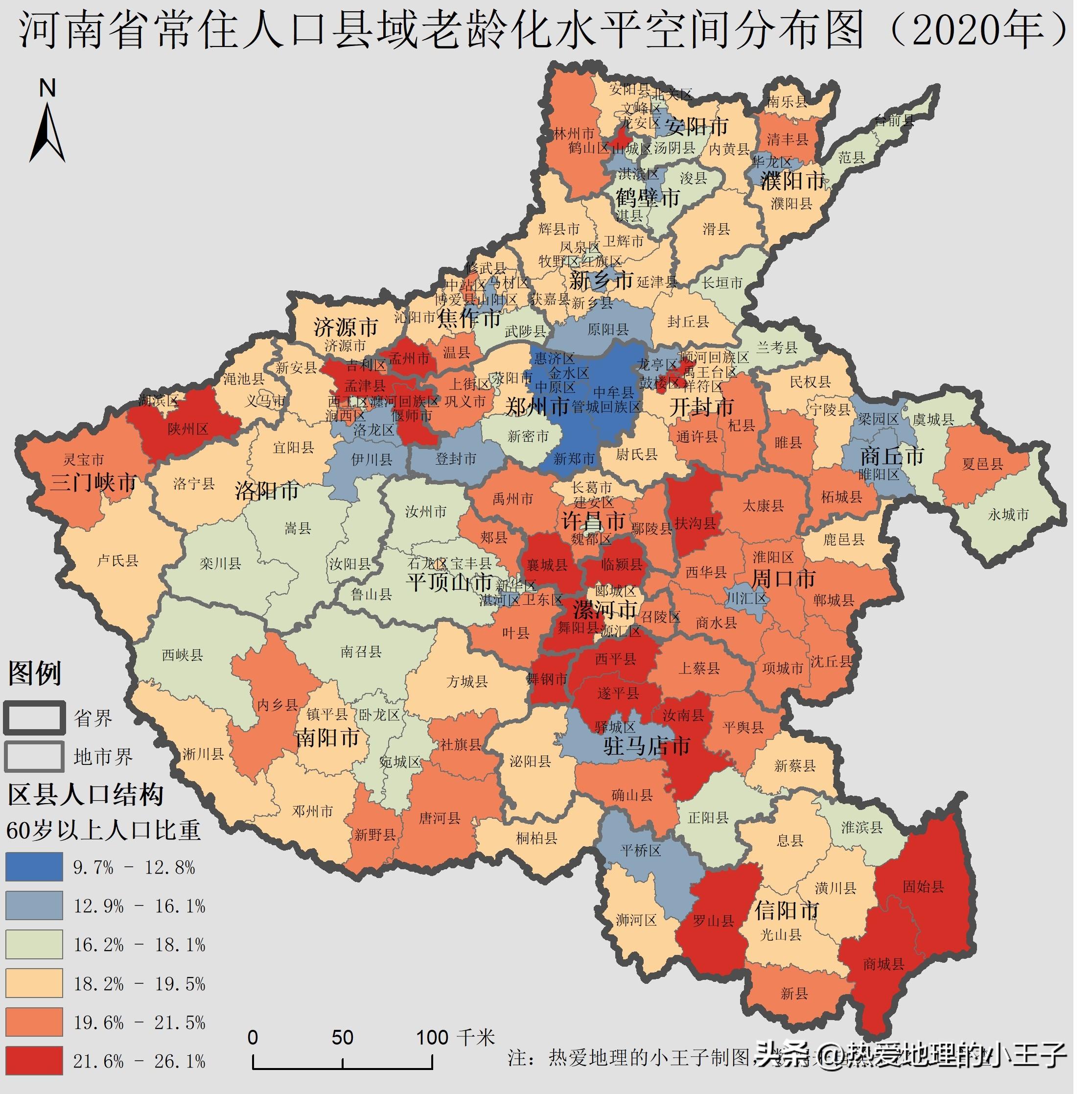 河南省2020年高考分数线深度解析，挑战与机遇并存的转折之年