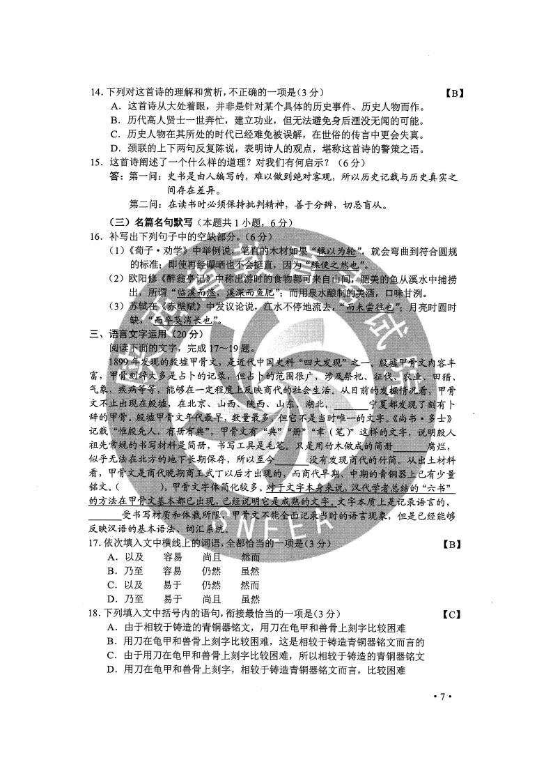 甘肃省2020年高考分数线深度解析，挑战与机遇并存