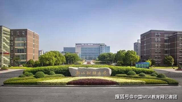 浙江师范大学行知学院，培育未来教育英才的摇篮