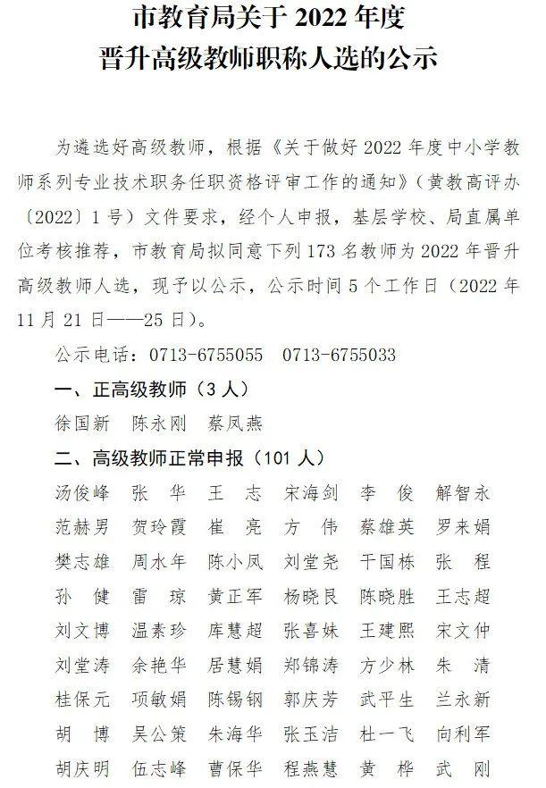 湖北省2022年本科分数线解读，竞争与机遇并存的升学之路