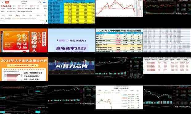 2023年各大学录取分数线一览表，全面解析与趋势分析