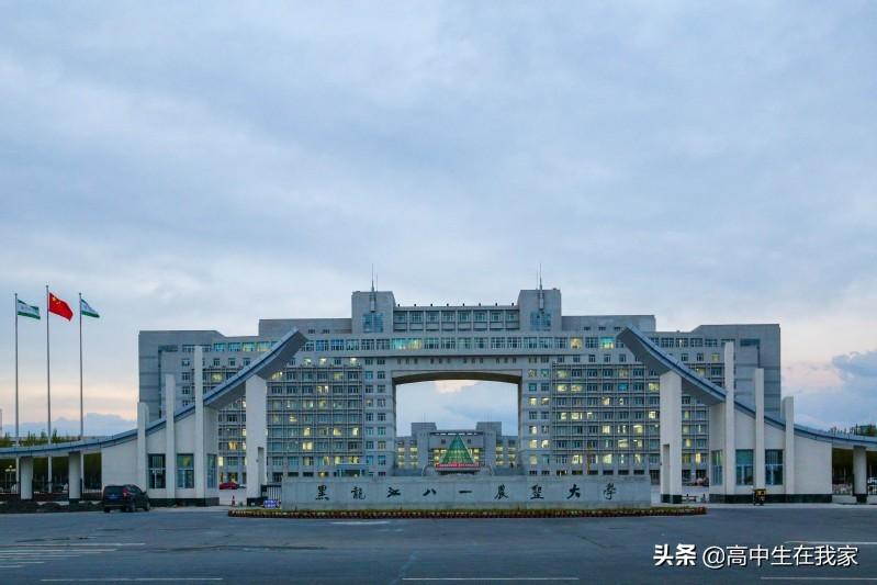 黑龙江八一农垦大学，培育农业精英的摇篮