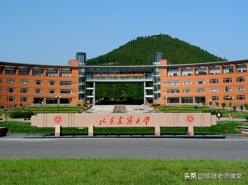 山东建筑大学，一本还是二本院校的深度解析