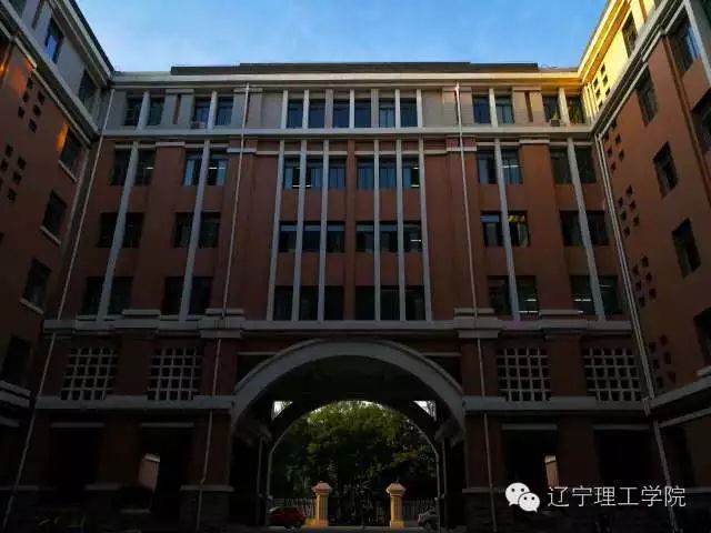 辽宁理工大学，创新与传承并进的智慧殿堂