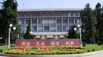 西南民族大学，一本学府的多元魅力