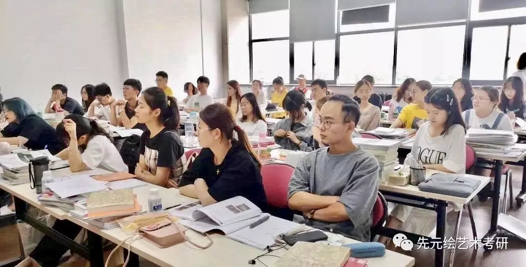 卓越学术之旅