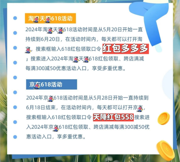 英语六级查分，一场智慧与耐心的较量