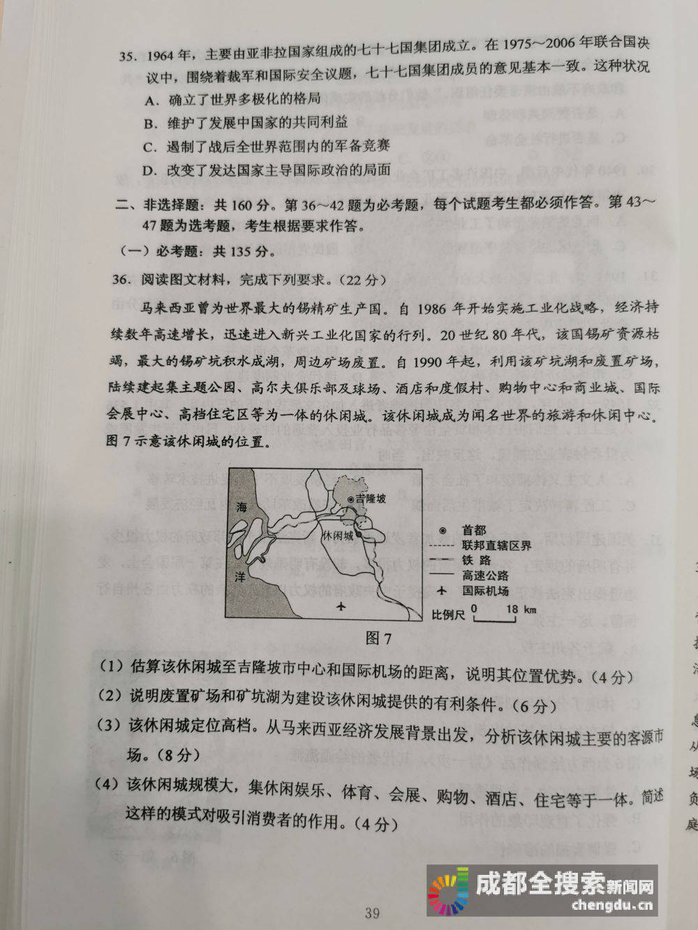 广西高考卷，全国卷的独特性与挑战