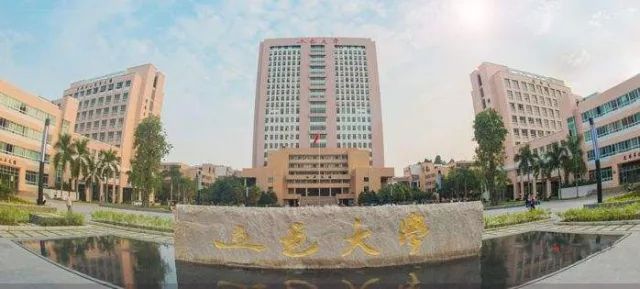 广东五邑大学，传承与创新的璀璨明珠