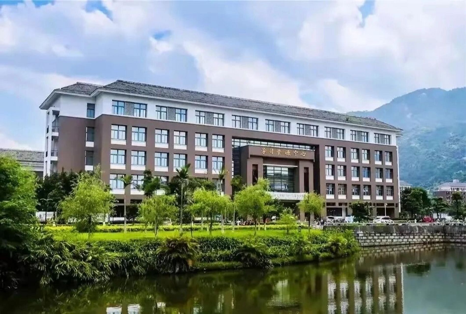 福建师范协和学院，百年传承，育人为本