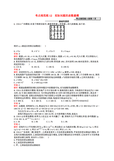 解析北京经贸大学的几本之问