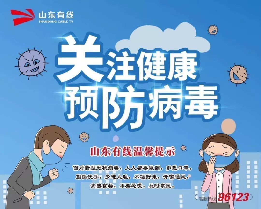 山东省高考信息网，助力考生圆梦的智慧平台