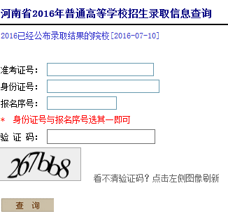 安徽二本录取查询时间，考生与家长必知的黄金时刻