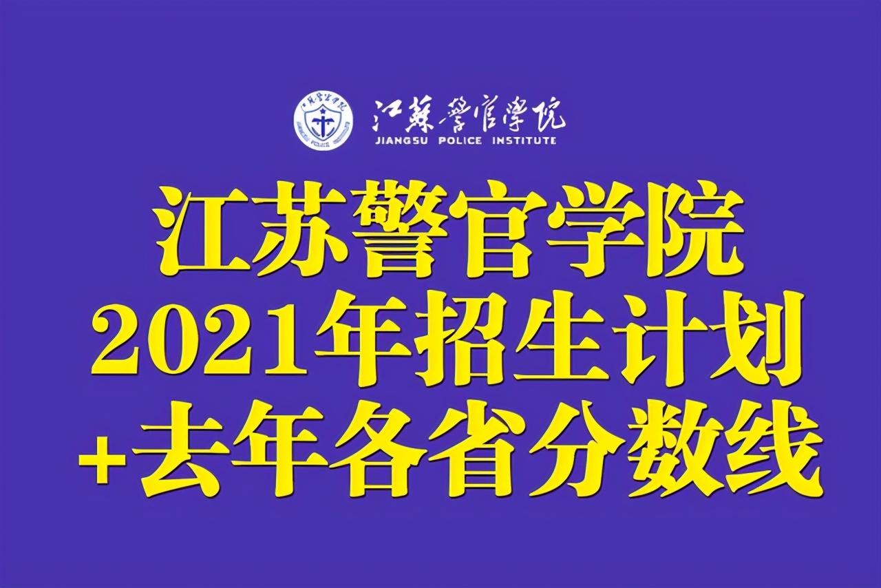 2021年江苏一本投档线深度解析，竞争与机遇并存的教育新篇章