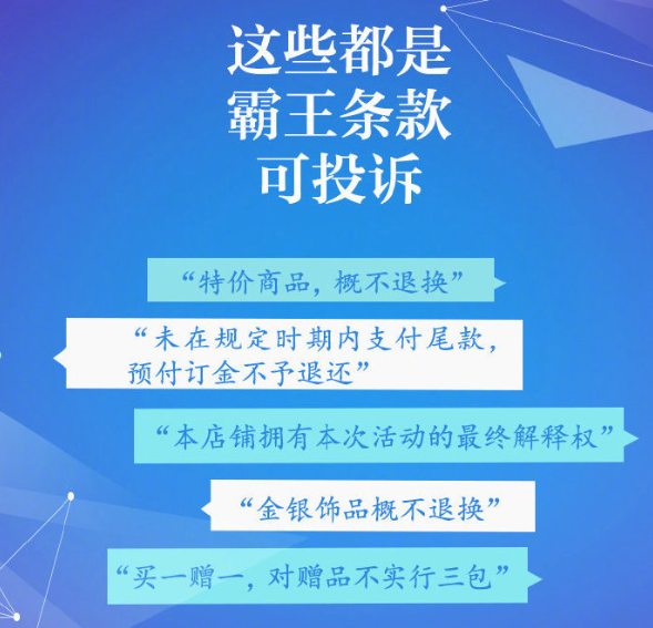 如何有效投诉医生态度恶劣，一份详尽指南