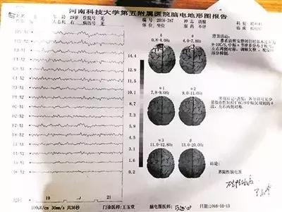 精神健康之困，当精神病患者遭遇出院难题