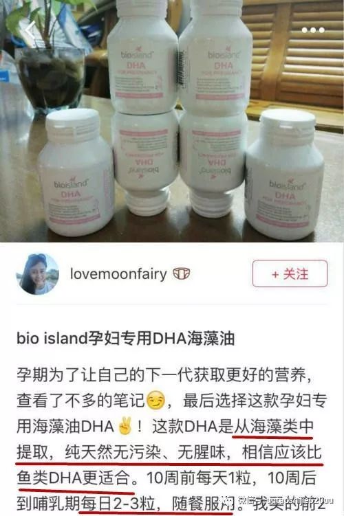 孕妇健康新视角，DHA——胎儿脑部发育的黄金营养素