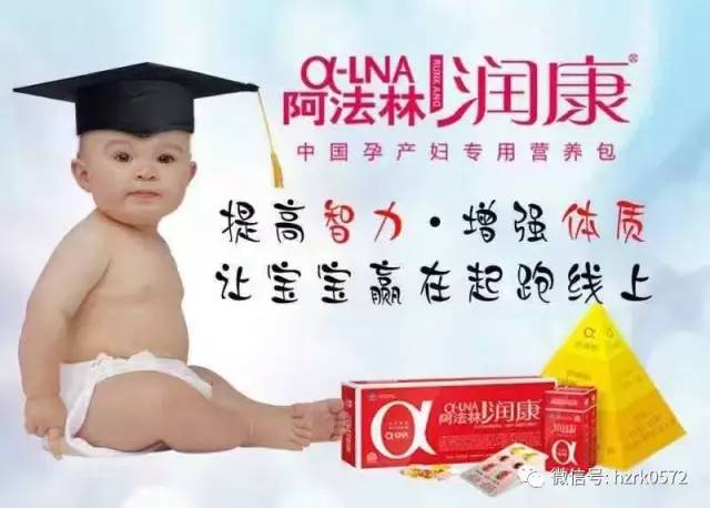 润康孕妇营养包，科学孕育的智慧之选