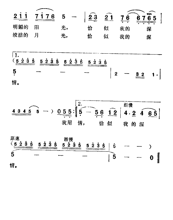 婴儿歌，爱的旋律，成长的摇篮曲