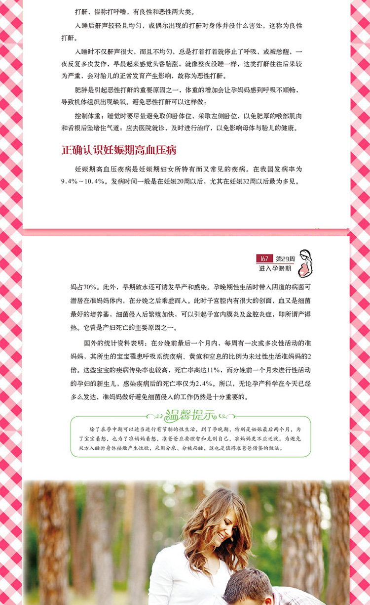 澳门四肖八码