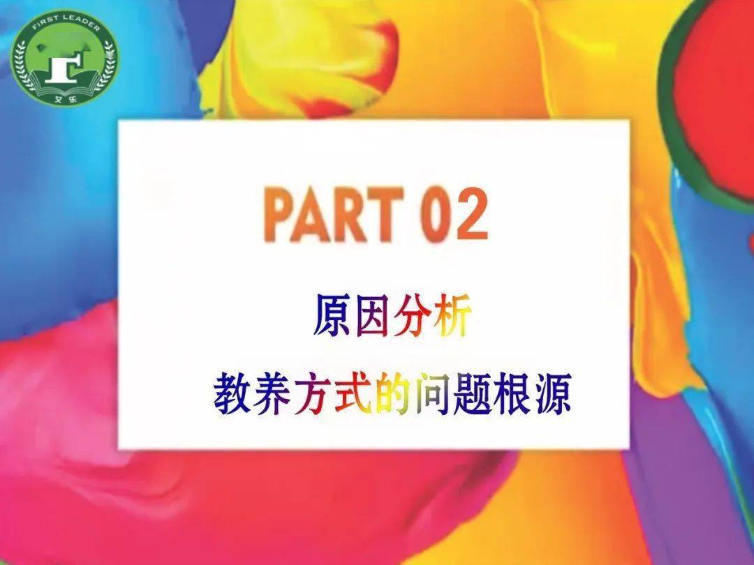 新浪育儿网，打造全方位育儿知识平台，助力家长科学育儿