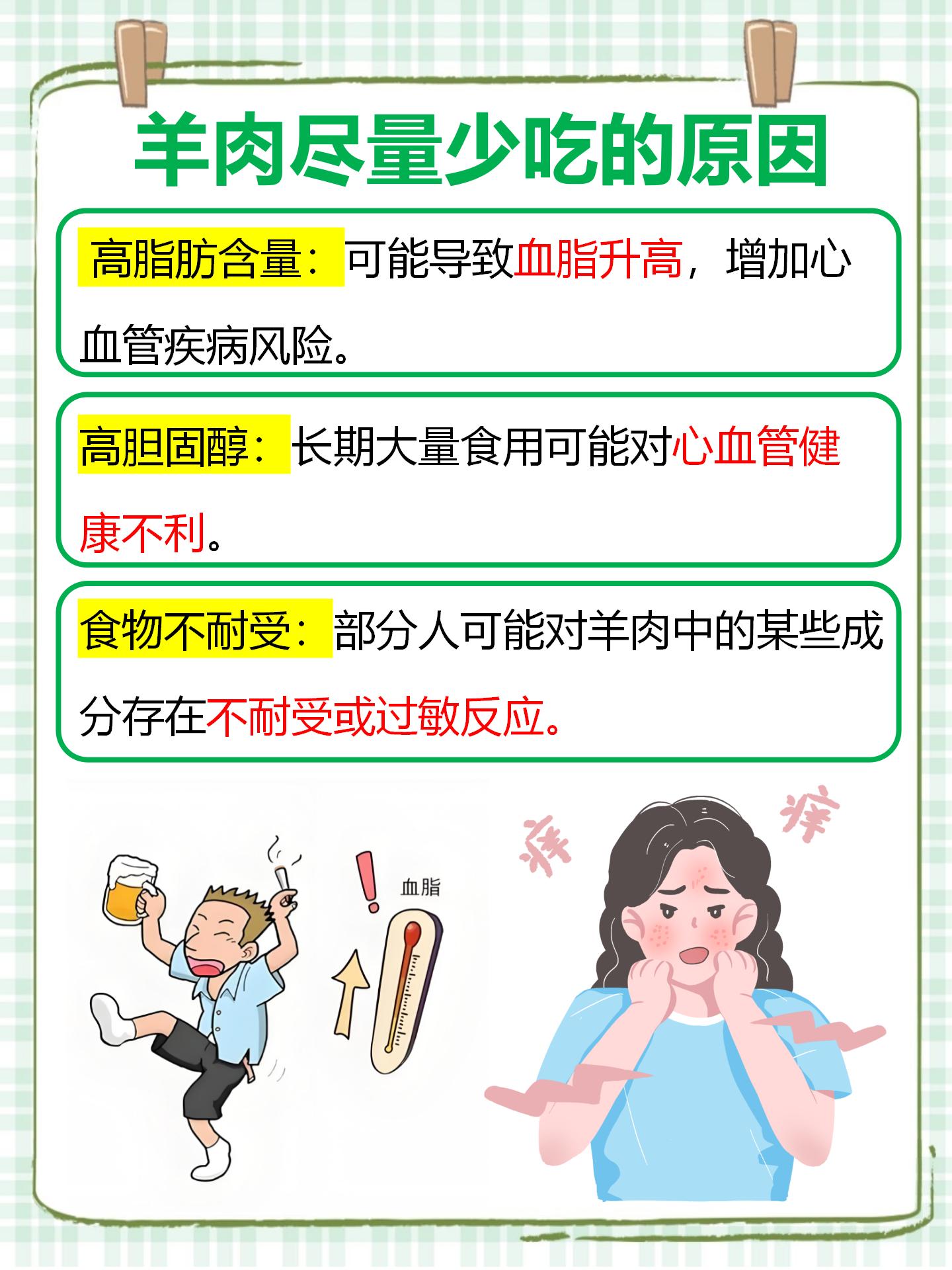 小孩发烧时的饮食指南，科学选择，守护健康