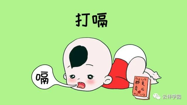 婴儿打嗝，常见现象与科学解析