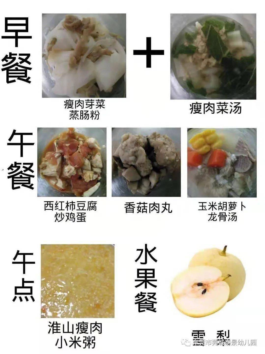 一岁宝宝饮食安排，营养均衡与辅食添加的黄金指南