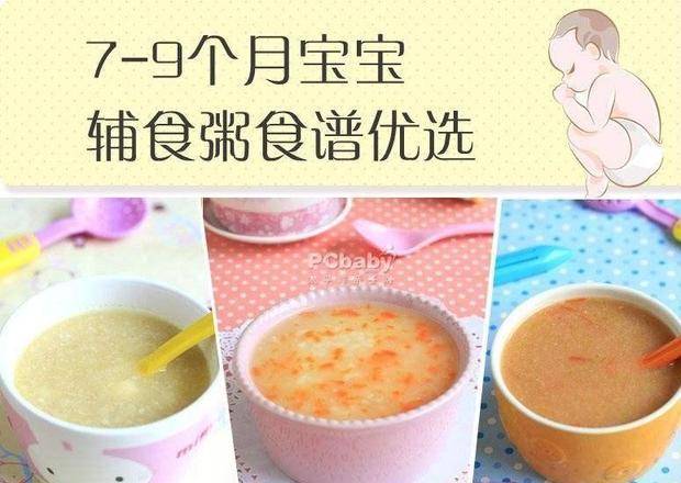 7个月宝宝辅食指南，营养与爱心的完美融合