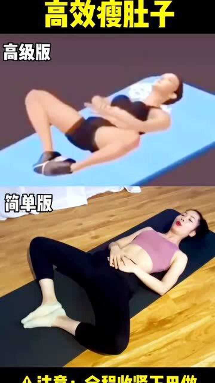 产后瘦腹，科学有效的减肚子策略