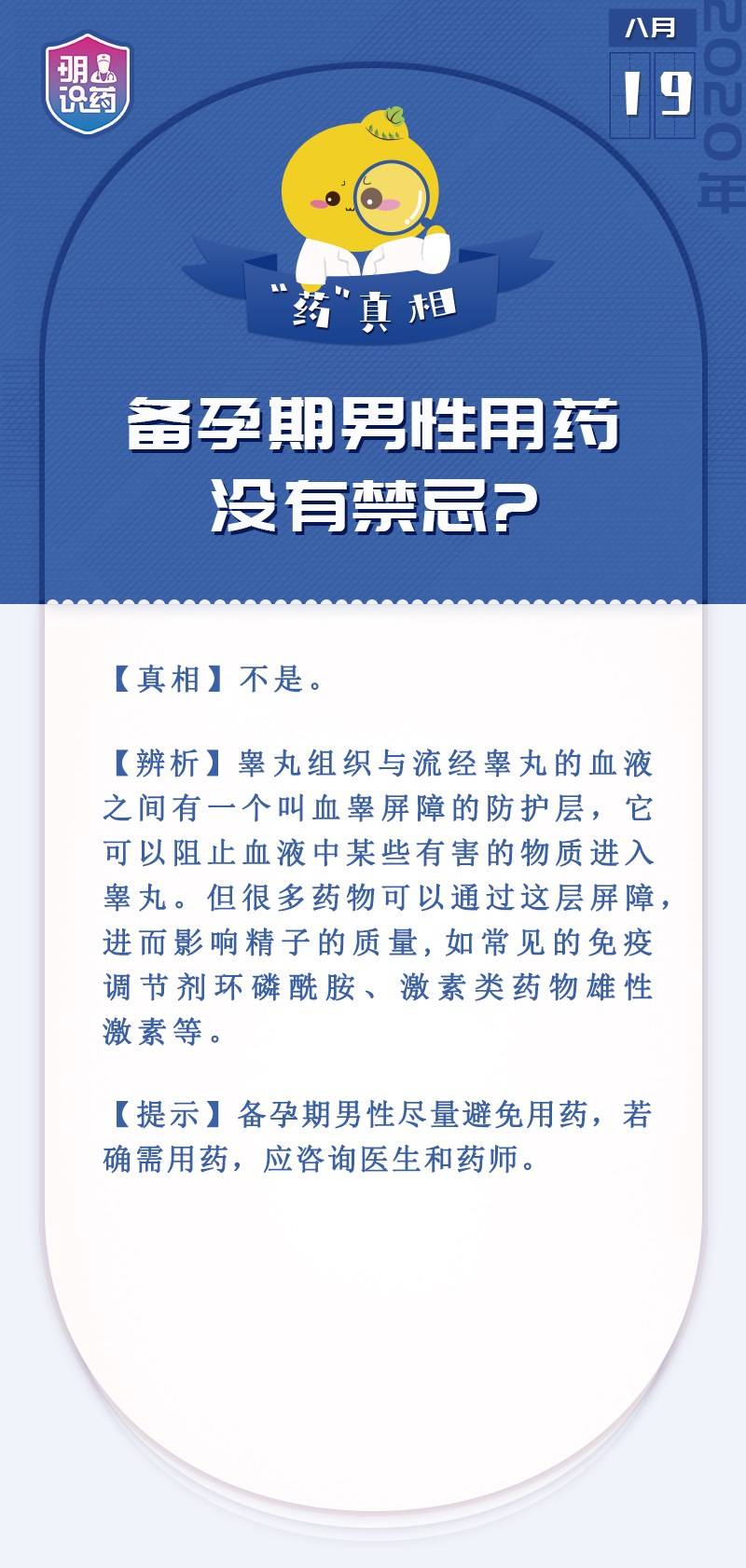 怀孕禁忌，科学解读与智慧应对