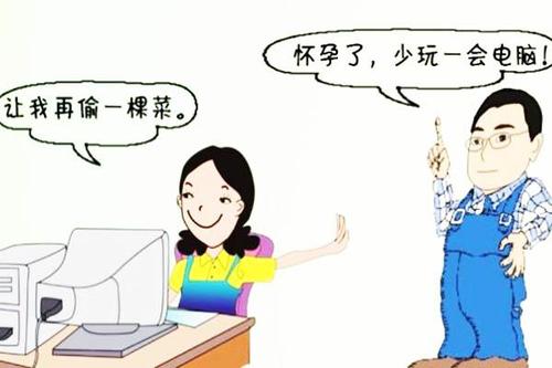 怀孕期间可以上网吗？——科学解析与安全指南