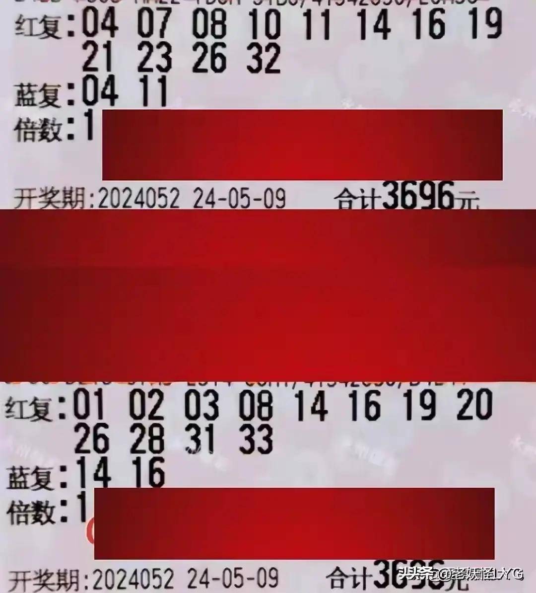 24095期双色球开奖结果揭晓，幸运数字背后的故事与期待