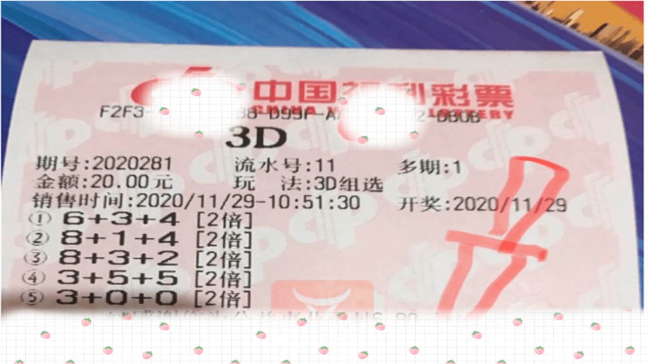 福彩3D，中国彩吧的幸运之门